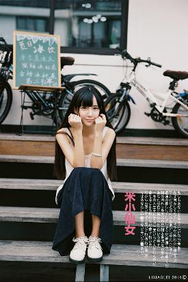 许我耀眼电视剧在线观看